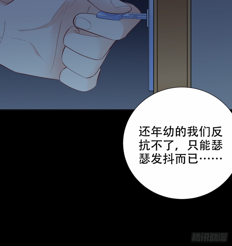 《重生只为追影帝》漫画最新章节277.背后捅刀?免费下拉式在线观看章节第【51】张图片