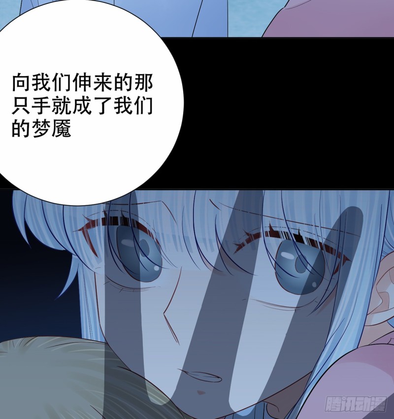 《重生只为追影帝》漫画最新章节277.背后捅刀?免费下拉式在线观看章节第【53】张图片