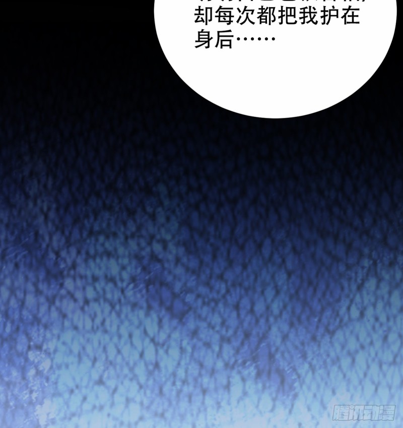 《重生只为追影帝》漫画最新章节277.背后捅刀?免费下拉式在线观看章节第【55】张图片