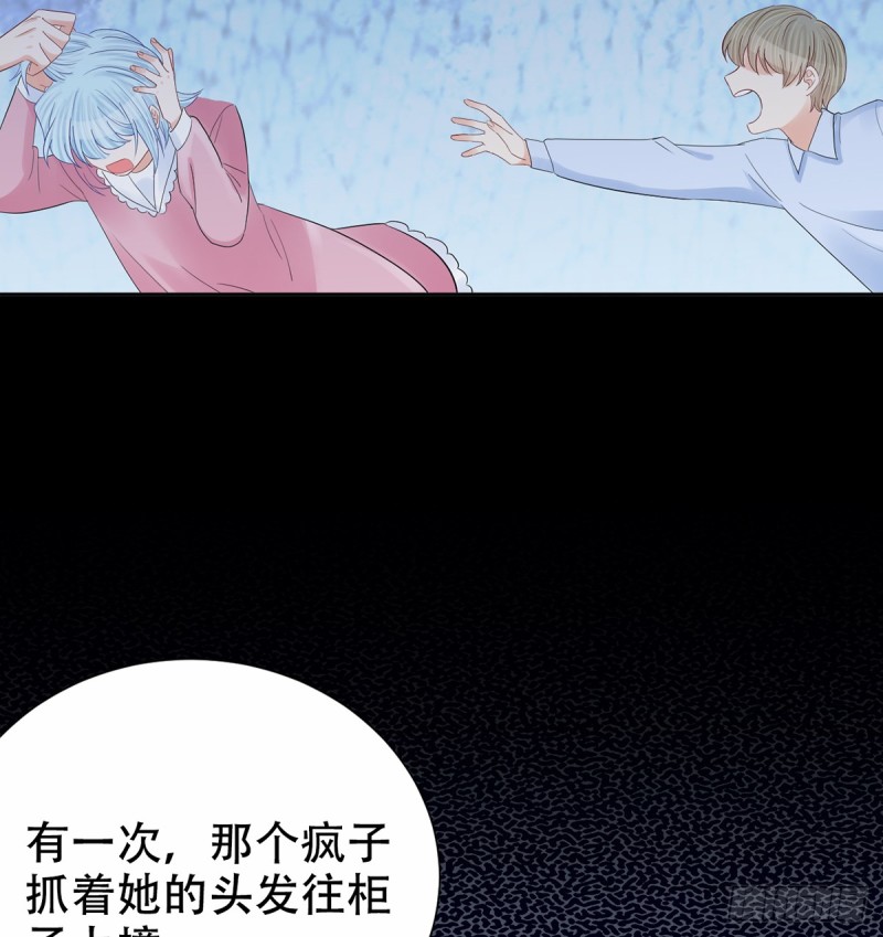 《重生只为追影帝》漫画最新章节277.背后捅刀?免费下拉式在线观看章节第【56】张图片