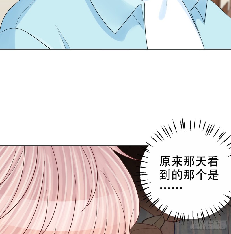 《重生只为追影帝》漫画最新章节277.背后捅刀?免费下拉式在线观看章节第【60】张图片