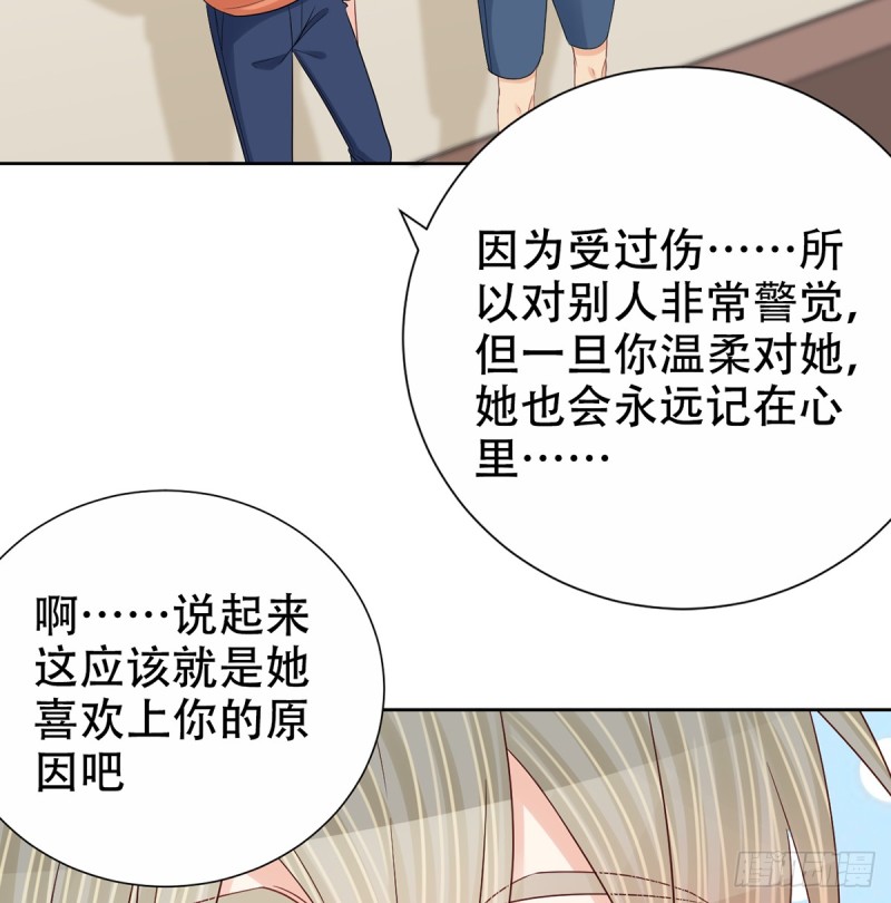 《重生只为追影帝》漫画最新章节277.背后捅刀?免费下拉式在线观看章节第【63】张图片