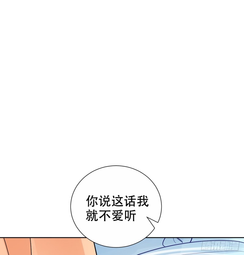 《重生只为追影帝》漫画最新章节277.背后捅刀?免费下拉式在线观看章节第【73】张图片