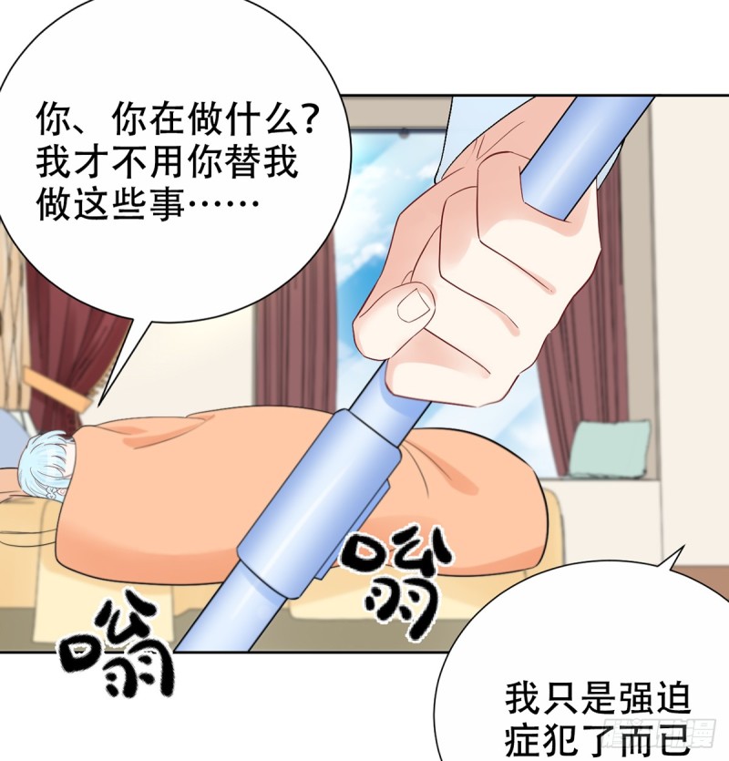 《重生只为追影帝》漫画最新章节277.背后捅刀?免费下拉式在线观看章节第【75】张图片