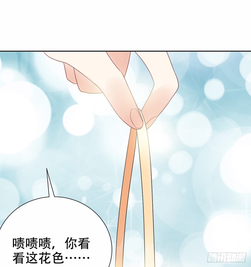 《重生只为追影帝》漫画最新章节277.背后捅刀?免费下拉式在线观看章节第【79】张图片