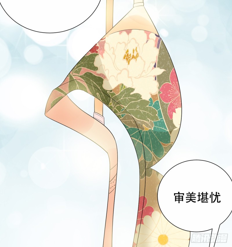 《重生只为追影帝》漫画最新章节277.背后捅刀?免费下拉式在线观看章节第【80】张图片