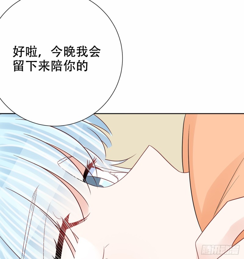 《重生只为追影帝》漫画最新章节277.背后捅刀?免费下拉式在线观看章节第【85】张图片