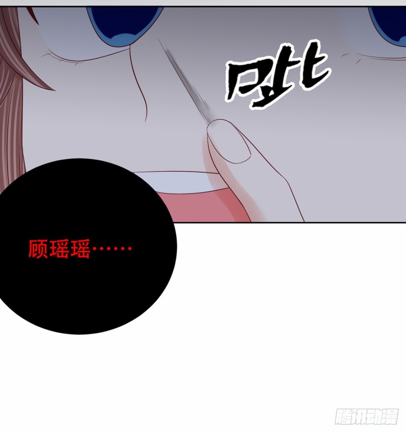 《重生只为追影帝》漫画最新章节277.背后捅刀?免费下拉式在线观看章节第【89】张图片