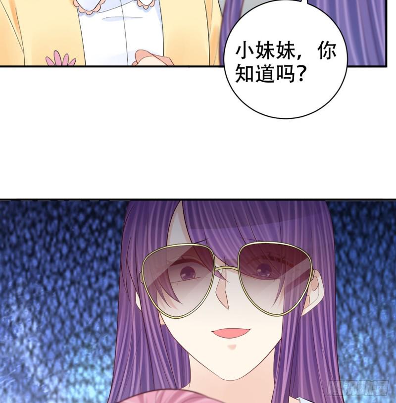 《重生只为追影帝》漫画最新章节278.游戏规则免费下拉式在线观看章节第【16】张图片