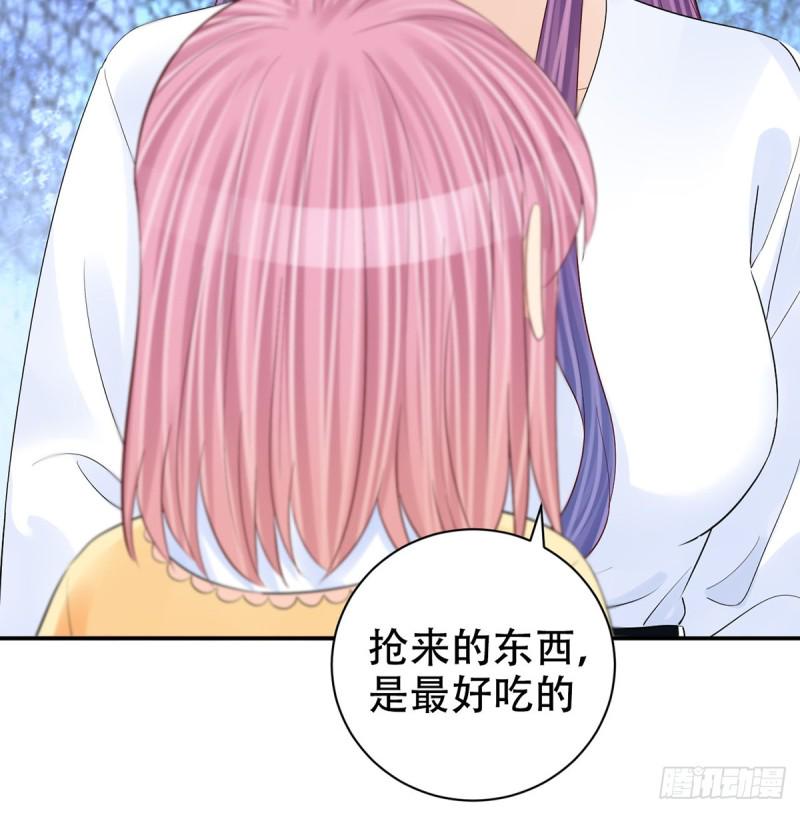 《重生只为追影帝》漫画最新章节278.游戏规则免费下拉式在线观看章节第【17】张图片