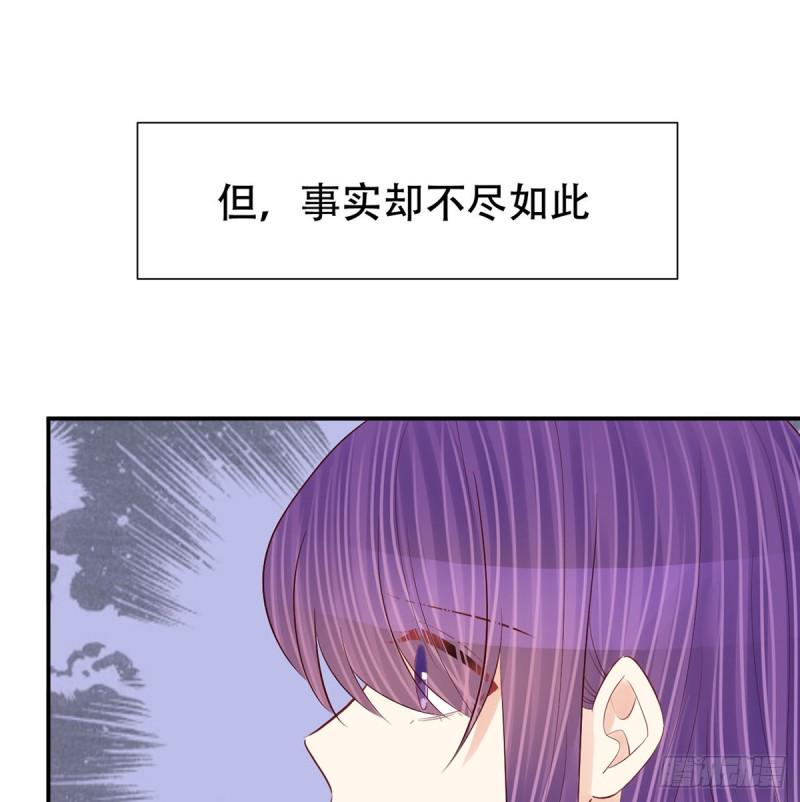 《重生只为追影帝》漫画最新章节278.游戏规则免费下拉式在线观看章节第【23】张图片