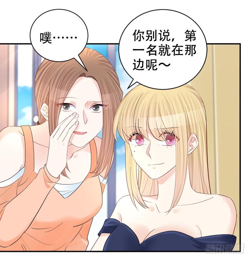 《重生只为追影帝》漫画最新章节278.游戏规则免费下拉式在线观看章节第【32】张图片