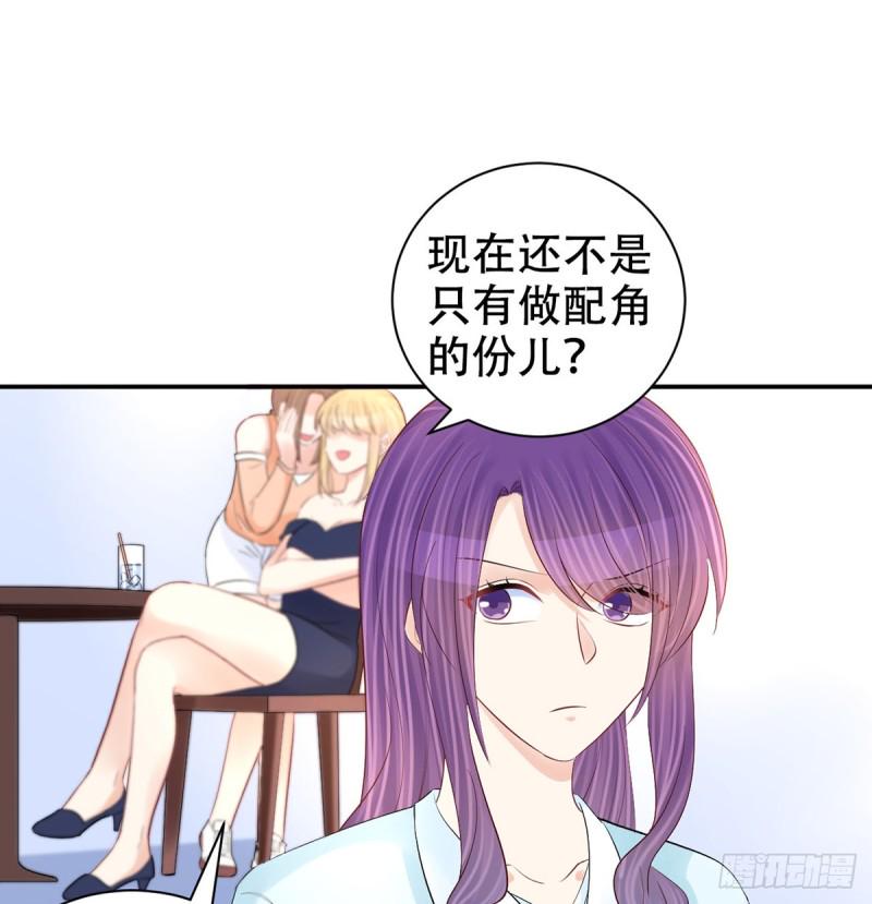 《重生只为追影帝》漫画最新章节278.游戏规则免费下拉式在线观看章节第【33】张图片