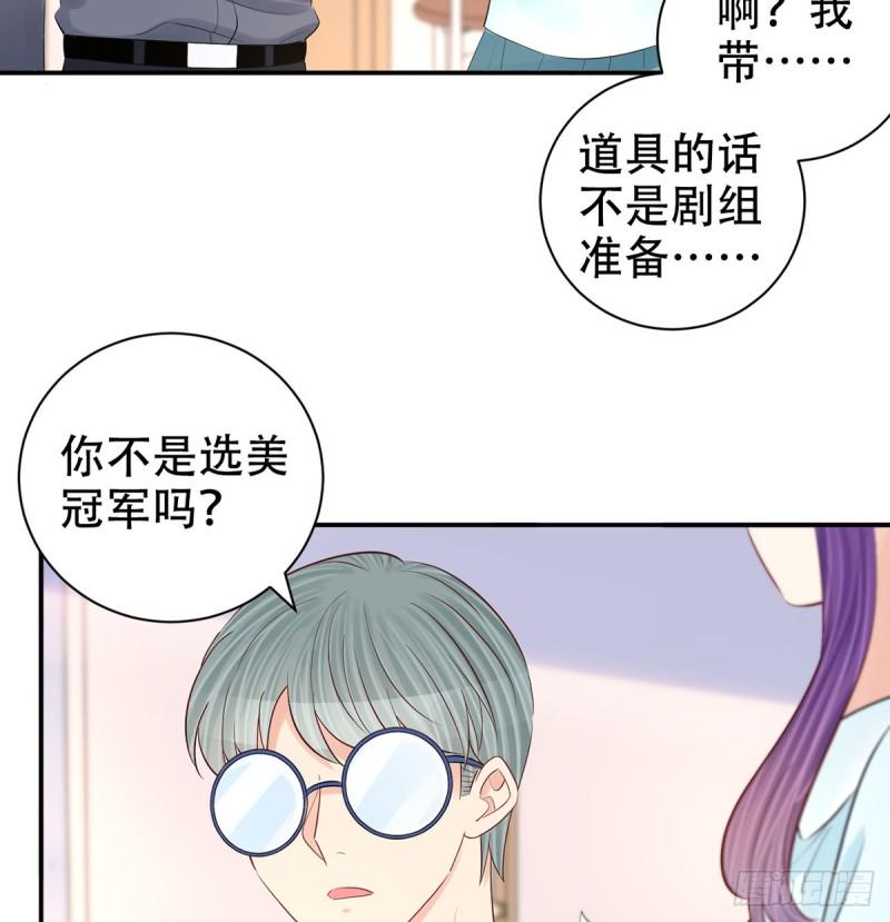 《重生只为追影帝》漫画最新章节278.游戏规则免费下拉式在线观看章节第【37】张图片