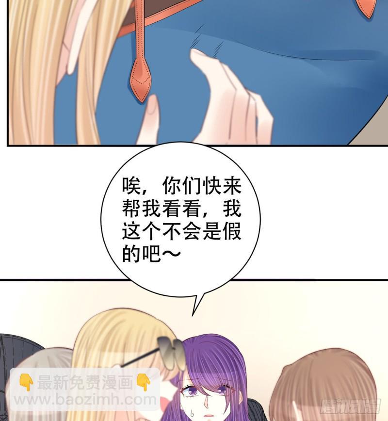 《重生只为追影帝》漫画最新章节278.游戏规则免费下拉式在线观看章节第【50】张图片