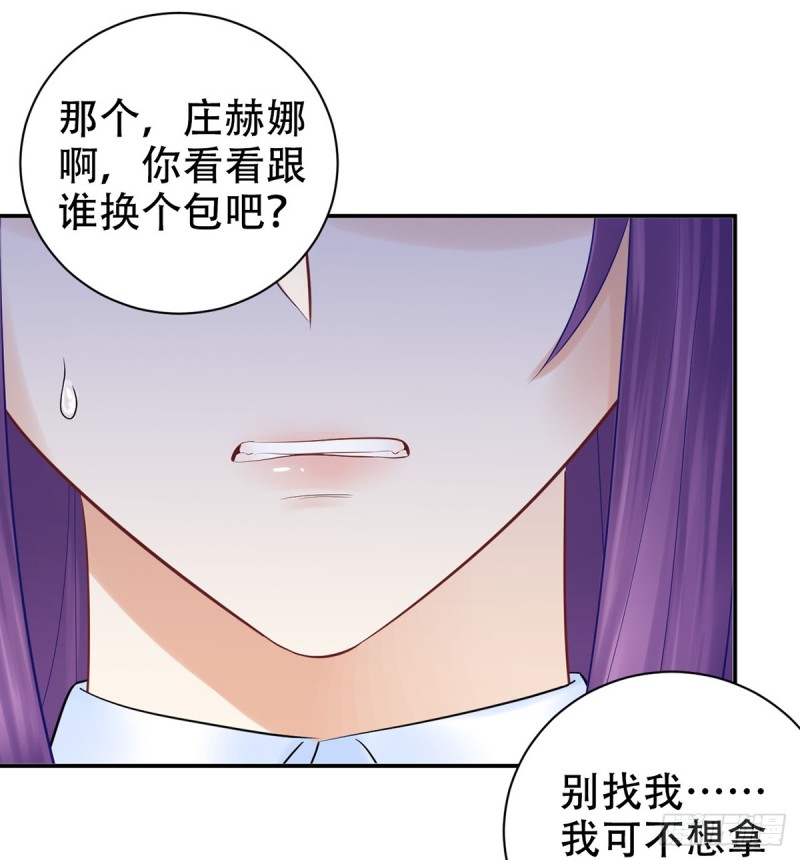 《重生只为追影帝》漫画最新章节278.游戏规则免费下拉式在线观看章节第【54】张图片