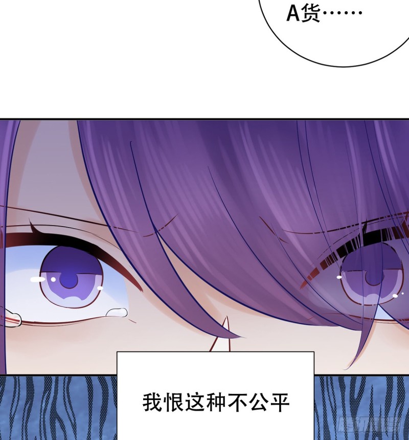 《重生只为追影帝》漫画最新章节278.游戏规则免费下拉式在线观看章节第【55】张图片