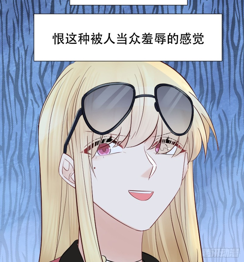 《重生只为追影帝》漫画最新章节278.游戏规则免费下拉式在线观看章节第【56】张图片