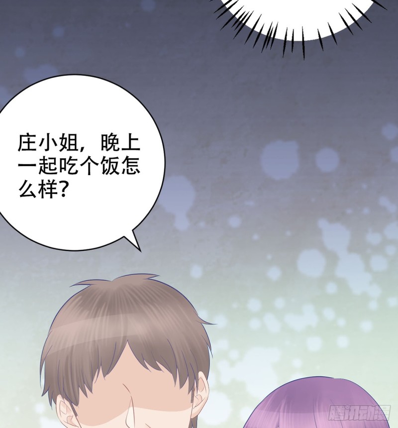 《重生只为追影帝》漫画最新章节278.游戏规则免费下拉式在线观看章节第【62】张图片