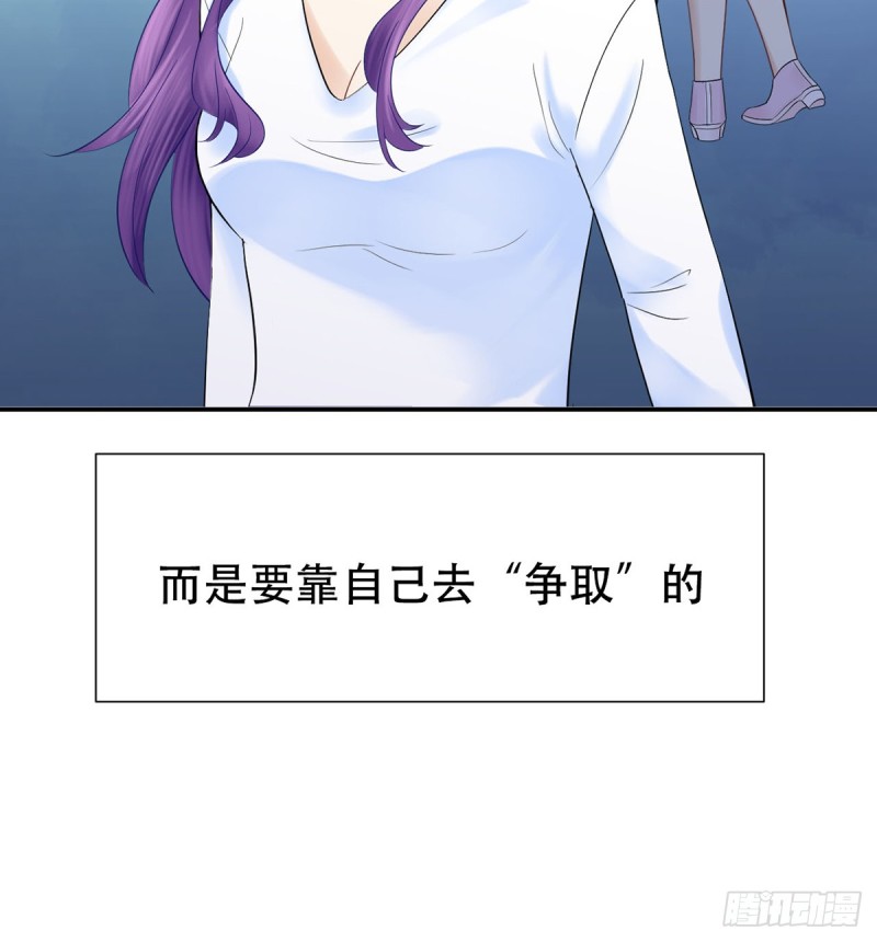 《重生只为追影帝》漫画最新章节278.游戏规则免费下拉式在线观看章节第【66】张图片