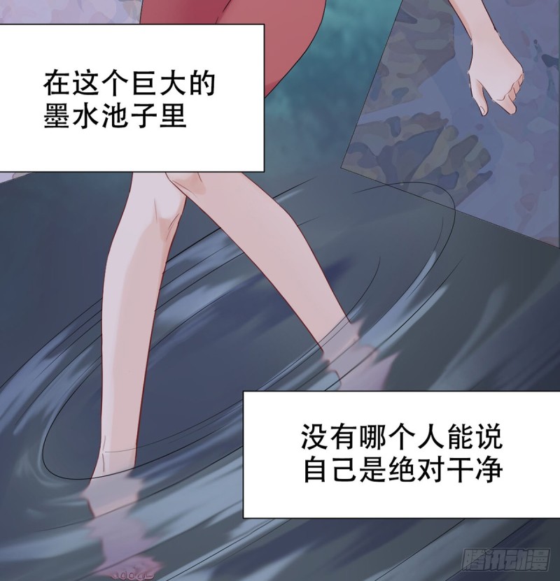 《重生只为追影帝》漫画最新章节278.游戏规则免费下拉式在线观看章节第【70】张图片