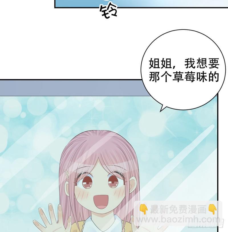 《重生只为追影帝》漫画最新章节278.游戏规则免费下拉式在线观看章节第【8】张图片