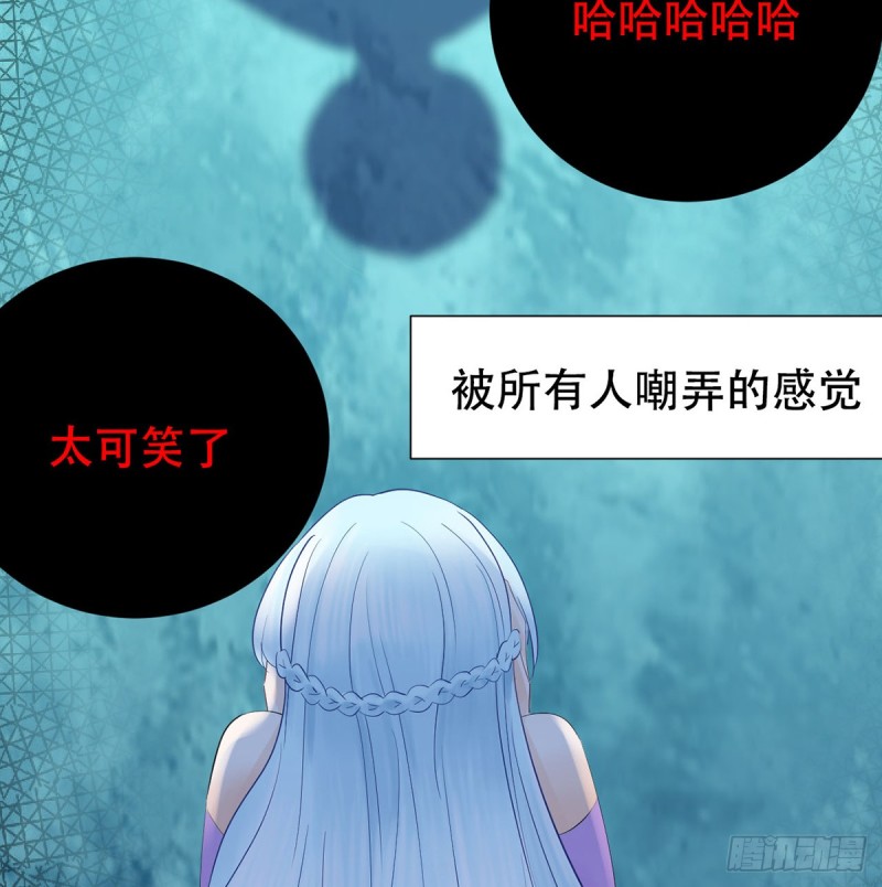 《重生只为追影帝》漫画最新章节278.游戏规则免费下拉式在线观看章节第【88】张图片