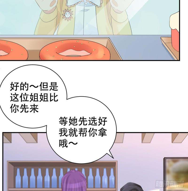 《重生只为追影帝》漫画最新章节278.游戏规则免费下拉式在线观看章节第【9】张图片