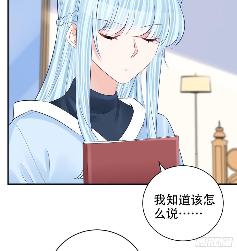 《重生只为追影帝》漫画最新章节279.底线免费下拉式在线观看章节第【10】张图片