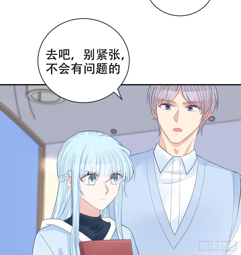 《重生只为追影帝》漫画最新章节279.底线免费下拉式在线观看章节第【12】张图片