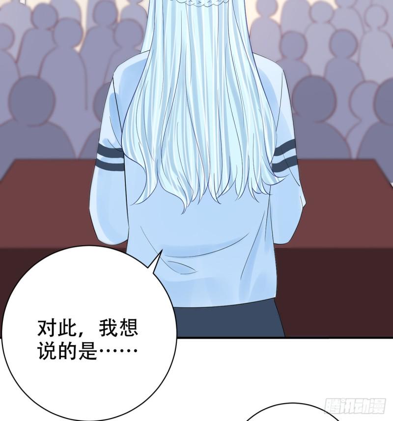 《重生只为追影帝》漫画最新章节279.底线免费下拉式在线观看章节第【19】张图片