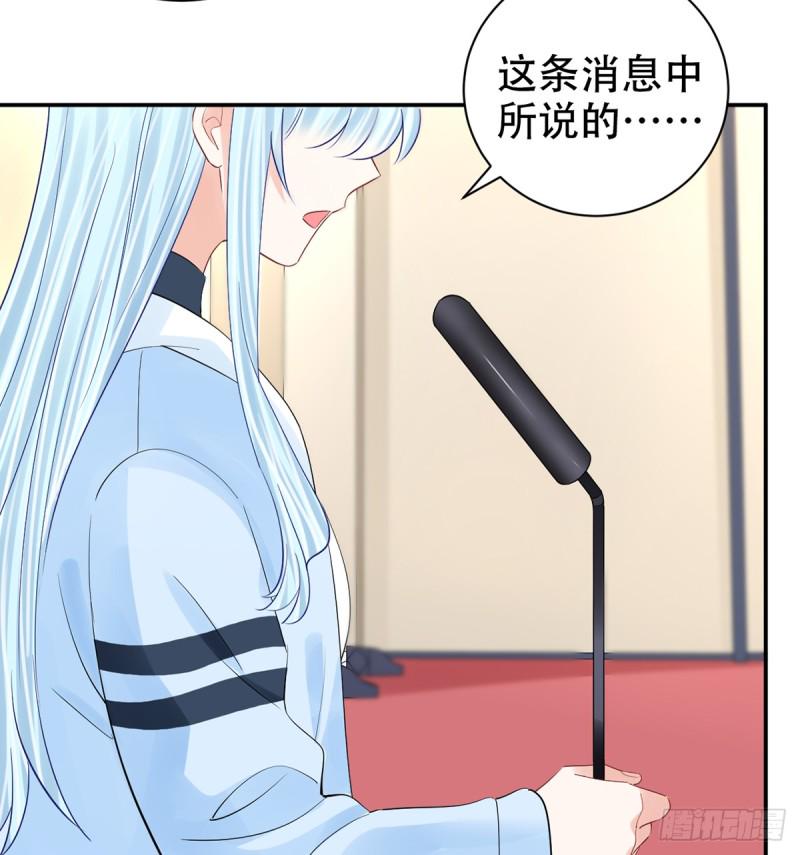 《重生只为追影帝》漫画最新章节279.底线免费下拉式在线观看章节第【20】张图片