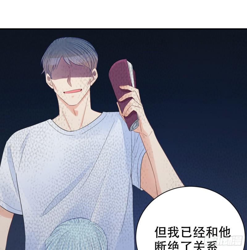 《重生只为追影帝》漫画最新章节279.底线免费下拉式在线观看章节第【28】张图片