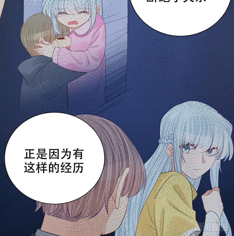 《重生只为追影帝》漫画最新章节279.底线免费下拉式在线观看章节第【29】张图片