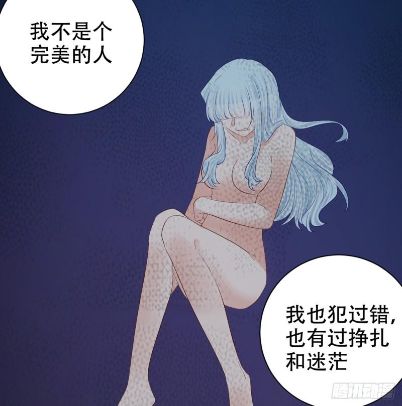 《重生只为追影帝》漫画最新章节279.底线免费下拉式在线观看章节第【32】张图片