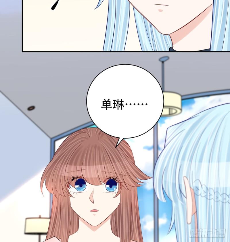 《重生只为追影帝》漫画最新章节279.底线免费下拉式在线观看章节第【45】张图片