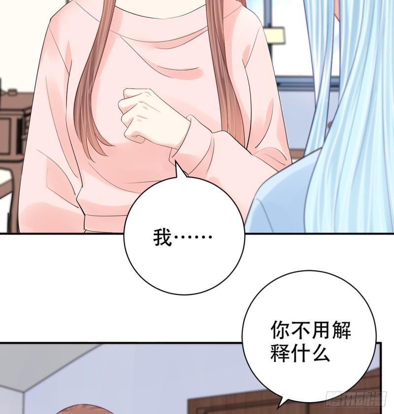 《重生只为追影帝》漫画最新章节279.底线免费下拉式在线观看章节第【46】张图片