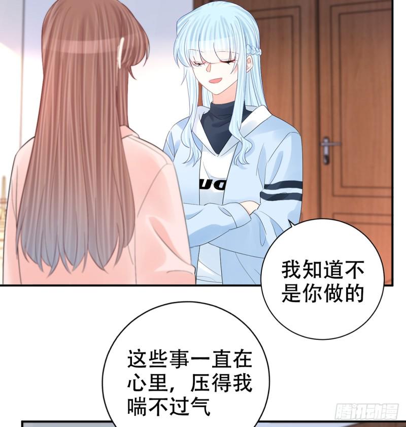 《重生只为追影帝》漫画最新章节279.底线免费下拉式在线观看章节第【47】张图片