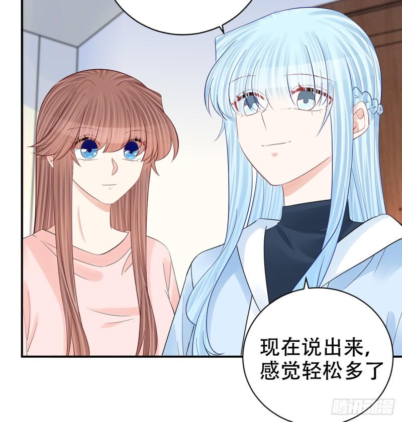 《重生只为追影帝》漫画最新章节279.底线免费下拉式在线观看章节第【48】张图片