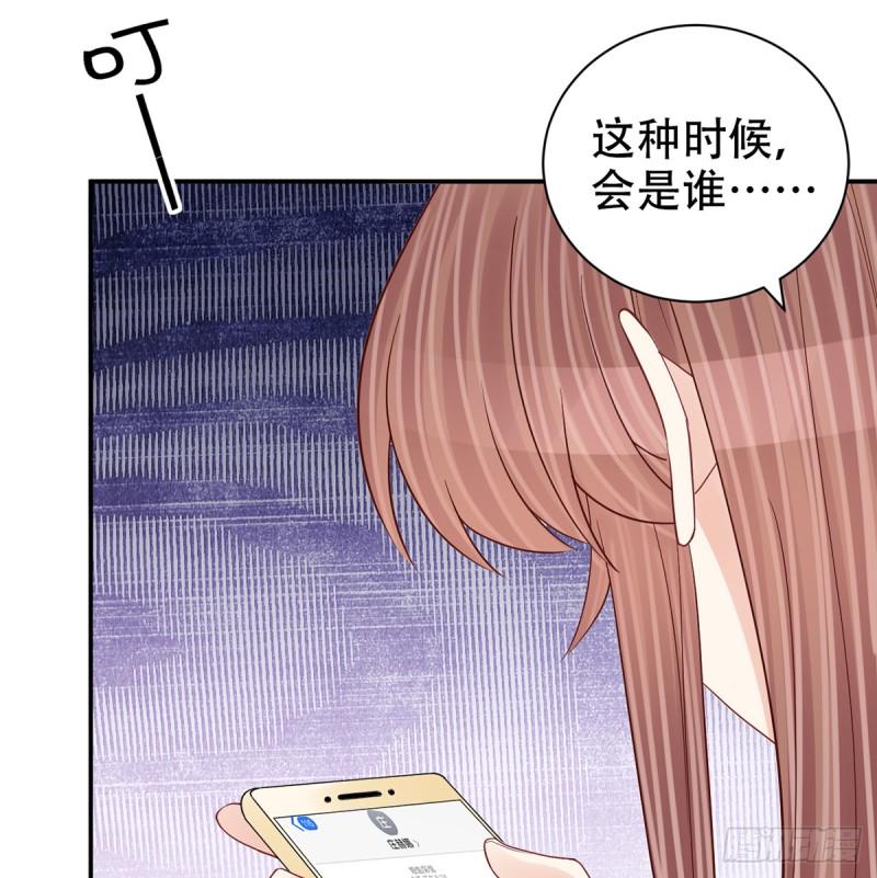 《重生只为追影帝》漫画最新章节279.底线免费下拉式在线观看章节第【50】张图片