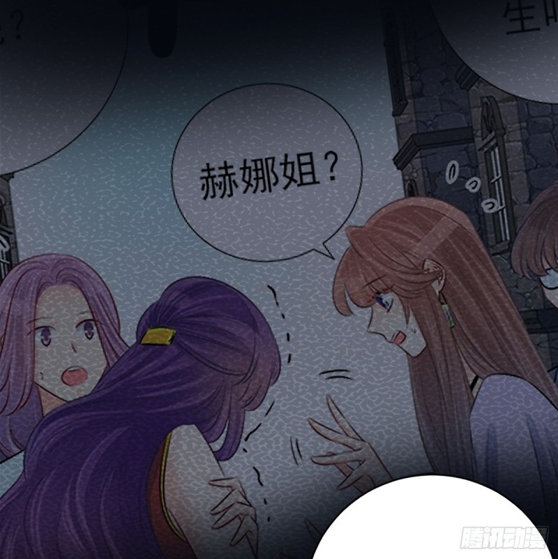 《重生只为追影帝》漫画最新章节279.底线免费下拉式在线观看章节第【56】张图片