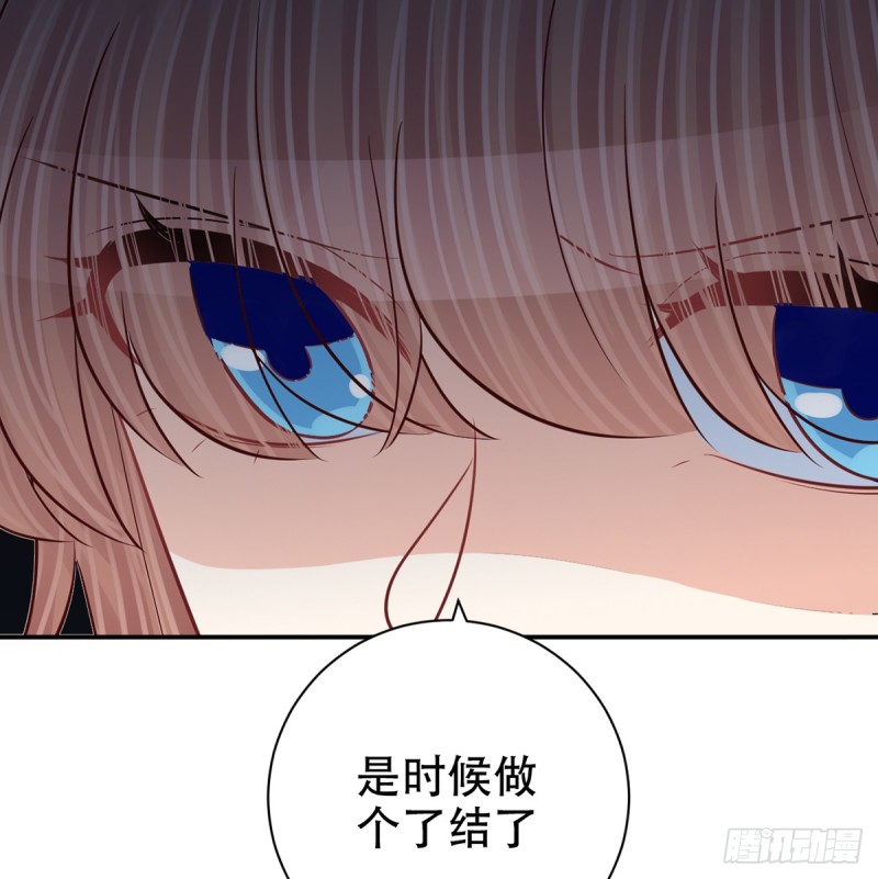 《重生只为追影帝》漫画最新章节279.底线免费下拉式在线观看章节第【60】张图片