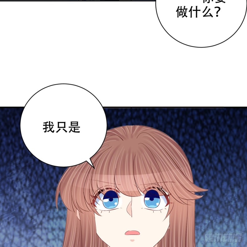 《重生只为追影帝》漫画最新章节279.底线免费下拉式在线观看章节第【62】张图片