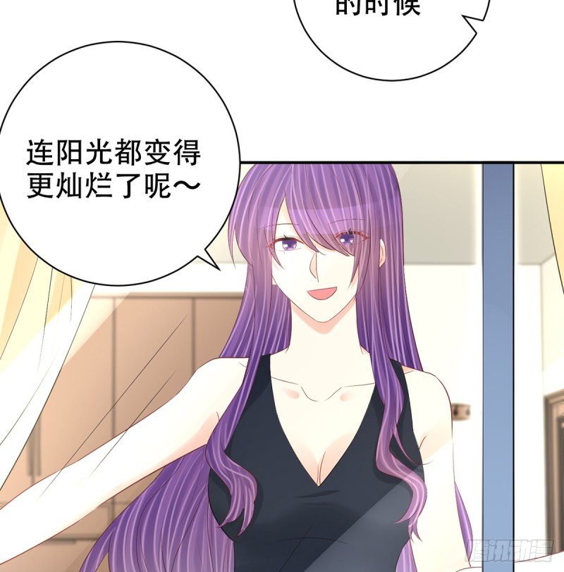 《重生只为追影帝》漫画最新章节279.底线免费下拉式在线观看章节第【71】张图片