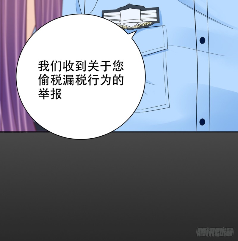 《重生只为追影帝》漫画最新章节279.底线免费下拉式在线观看章节第【77】张图片