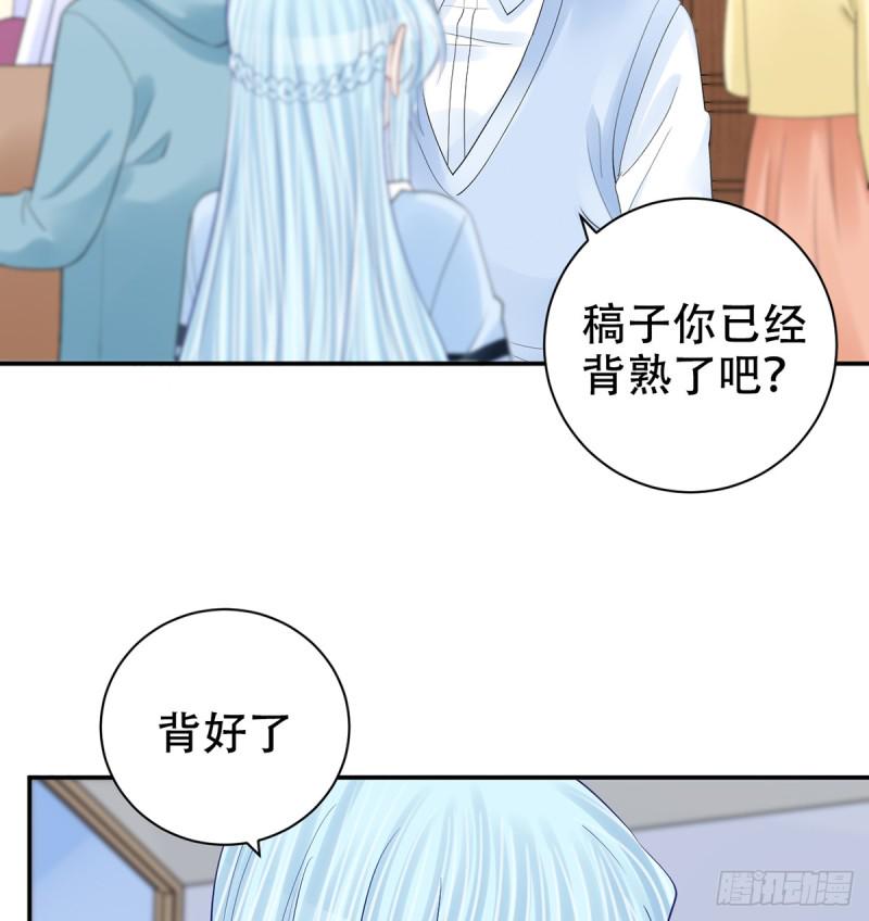 《重生只为追影帝》漫画最新章节279.底线免费下拉式在线观看章节第【9】张图片