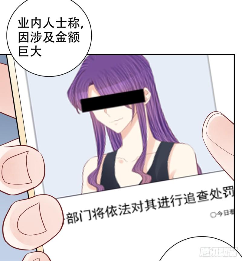 《重生只为追影帝》漫画最新章节280.转折免费下拉式在线观看章节第【13】张图片