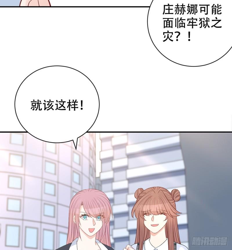 《重生只为追影帝》漫画最新章节280.转折免费下拉式在线观看章节第【14】张图片