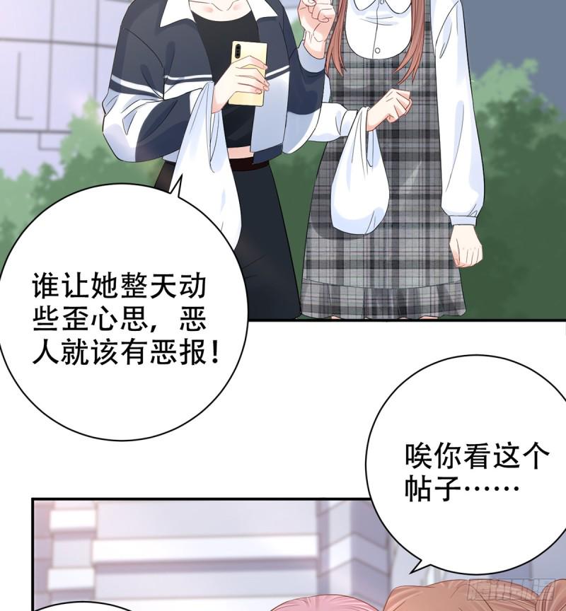 《重生只为追影帝》漫画最新章节280.转折免费下拉式在线观看章节第【15】张图片