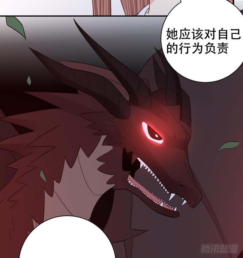 《重生只为追影帝》漫画最新章节280.转折免费下拉式在线观看章节第【18】张图片